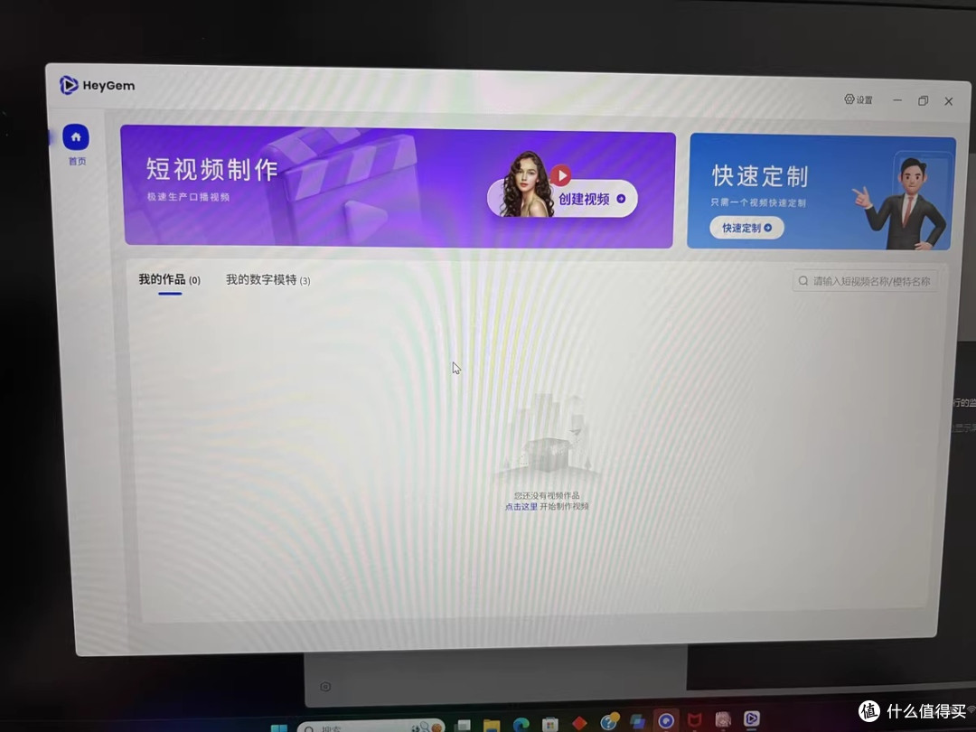 HP暗影精灵MAX：性能与体验的完美结合