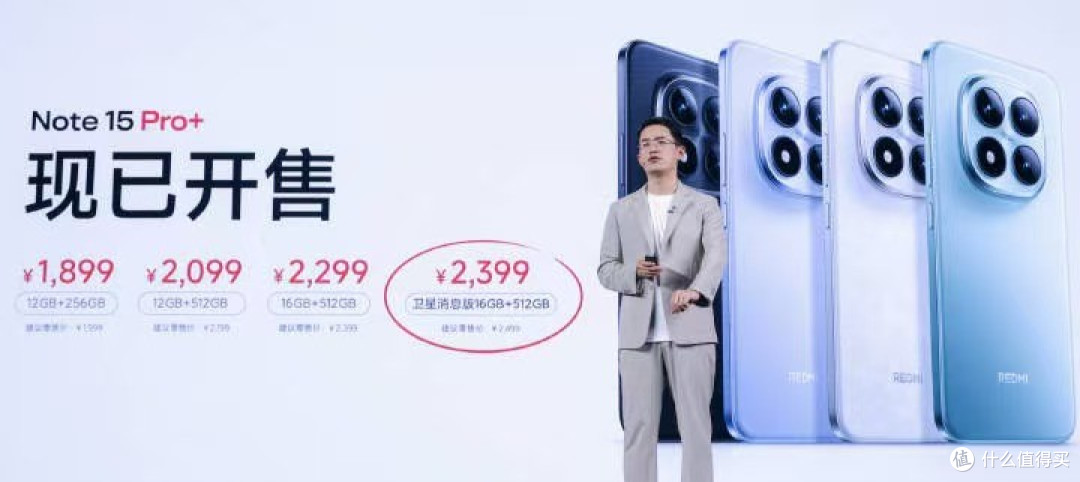 小米豁出去了,2K屏+骁龙8Gen3+6550mAh,跌至1479元