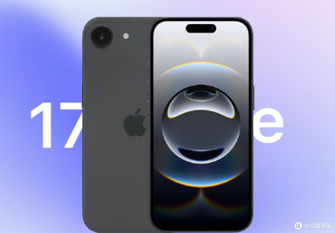 廉价版iPhone17突然曝光,果粉兴奋炸了!