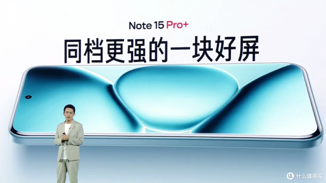 红米Note 15发布!耐摔王+卫星通讯,千元机这次玩真的?