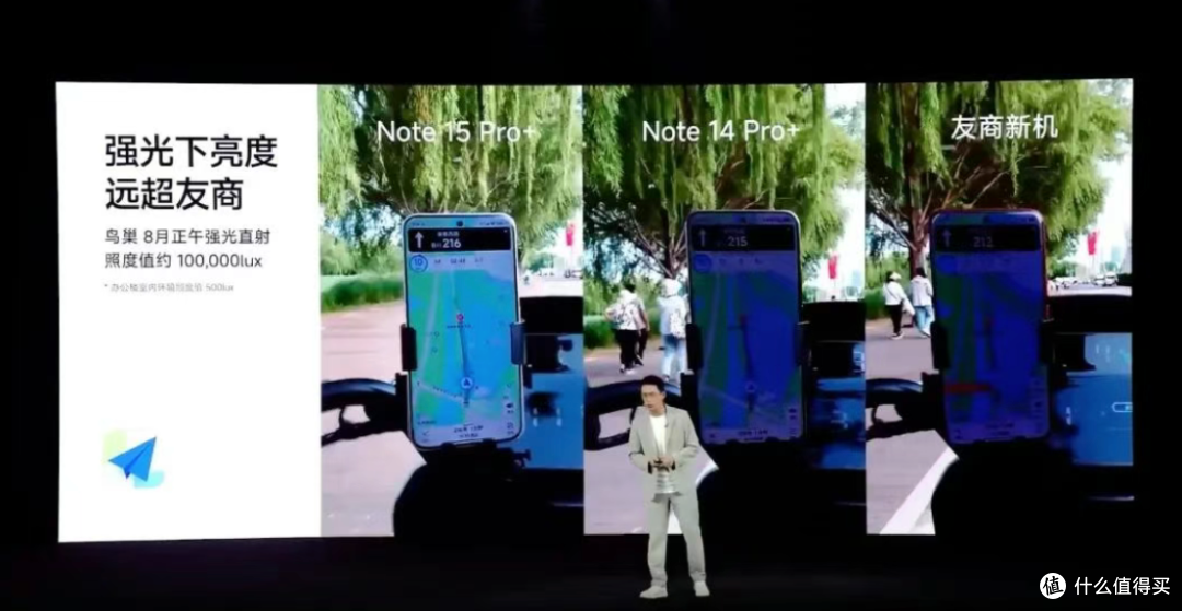红米Note 15发布!耐摔王+卫星通讯,千元机这次玩真的?