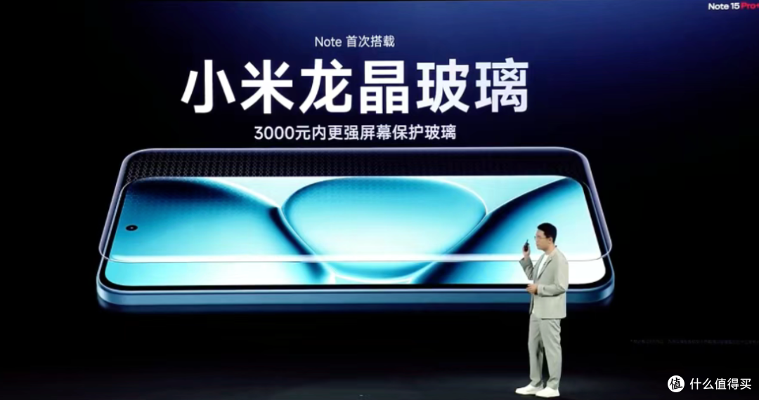 红米Note 15发布!耐摔王+卫星通讯,千元机这次玩真的?