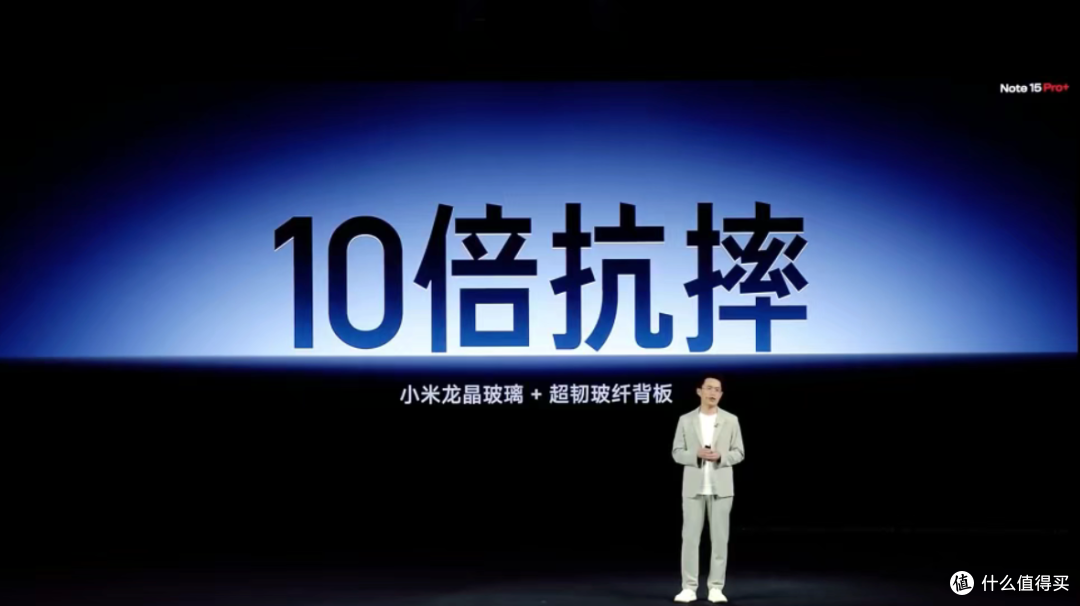 红米Note 15发布!耐摔王+卫星通讯,千元机这次玩真的?