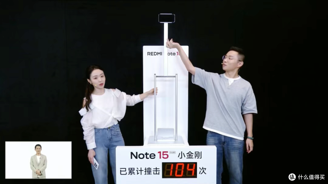 红米Note 15发布!耐摔王+卫星通讯,千元机这次玩真的?