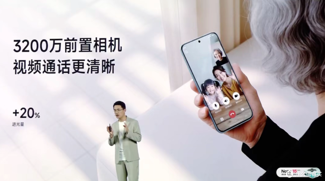 红米Note 15发布!耐摔王+卫星通讯,千元机这次玩真的?