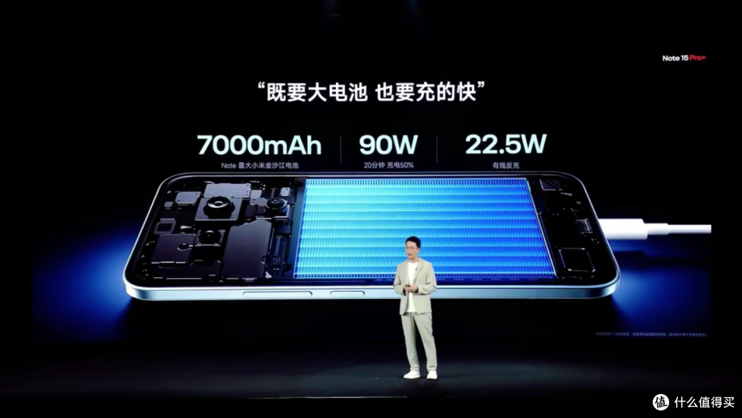 红米Note 15发布!耐摔王+卫星通讯,千元机这次玩真的?