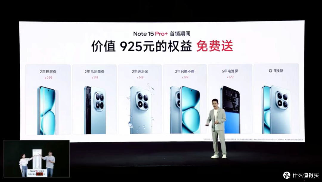 红米Note 15发布!耐摔王+卫星通讯,千元机这次玩真的?