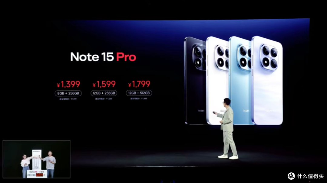 红米Note 15发布!耐摔王+卫星通讯,千元机这次玩真的?