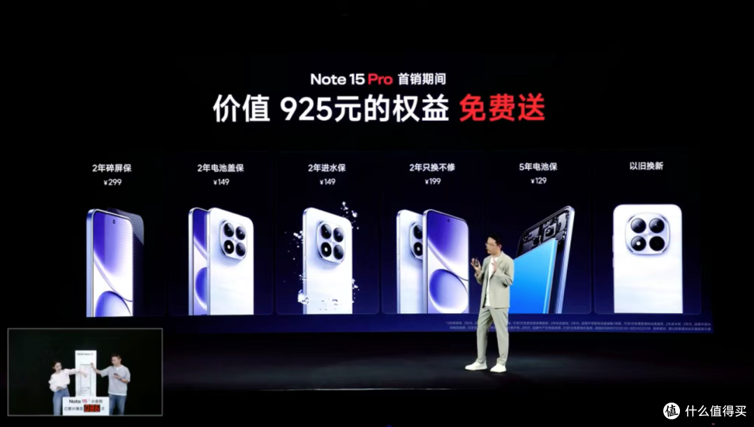 红米Note 15发布!耐摔王+卫星通讯,千元机这次玩真的?