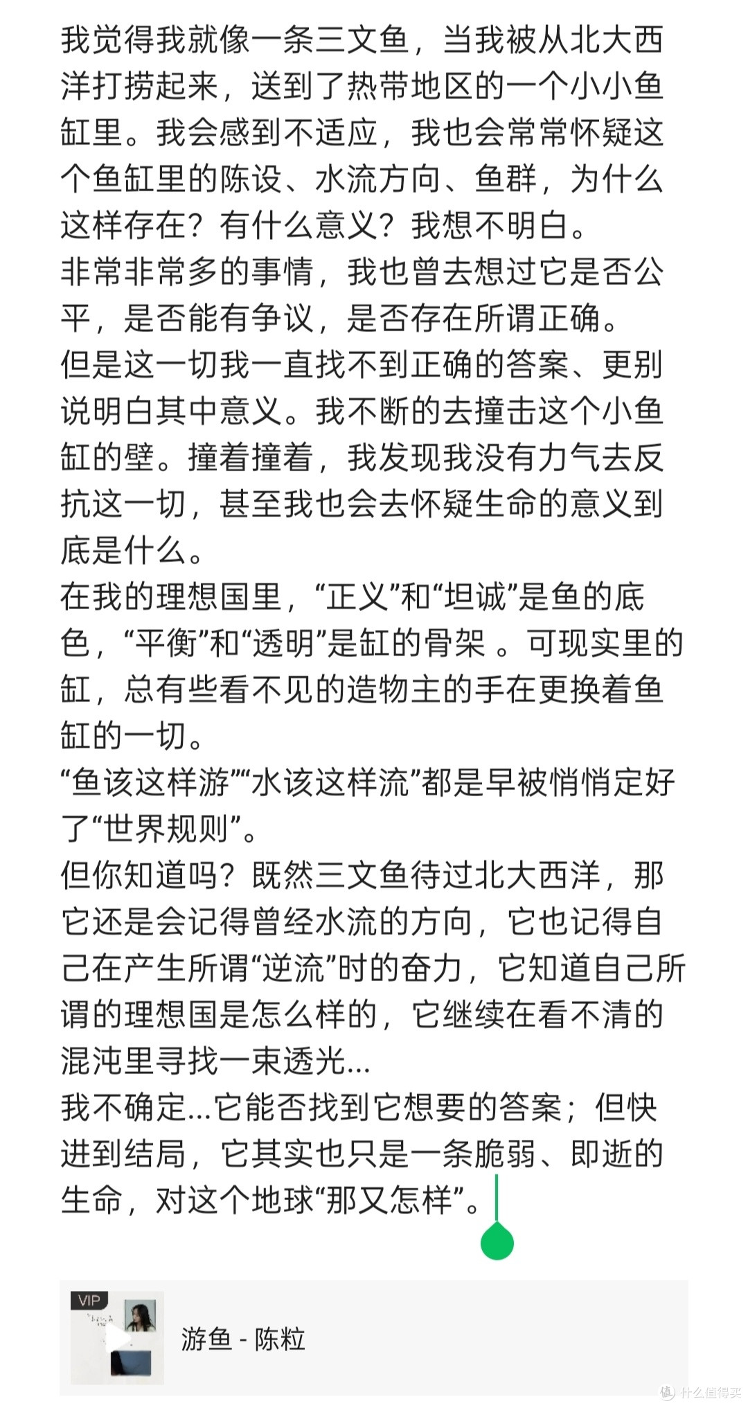 deepseek v3.1上线！这次都有什么不一样?也是赶上潮了，给您说说
