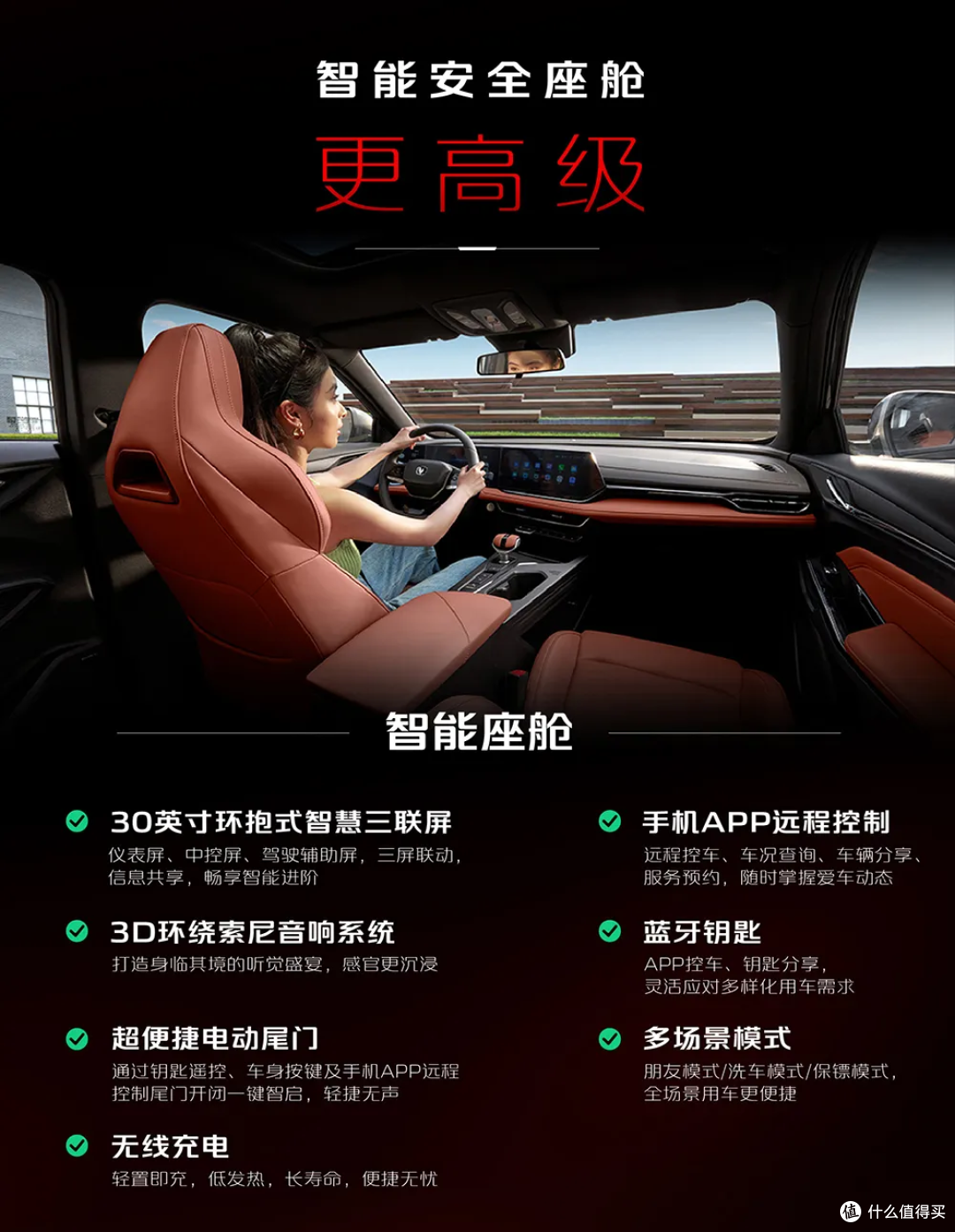 又一“价格屠夫”！超动力智享SUV，仅售5.99万，还要啥自行车？