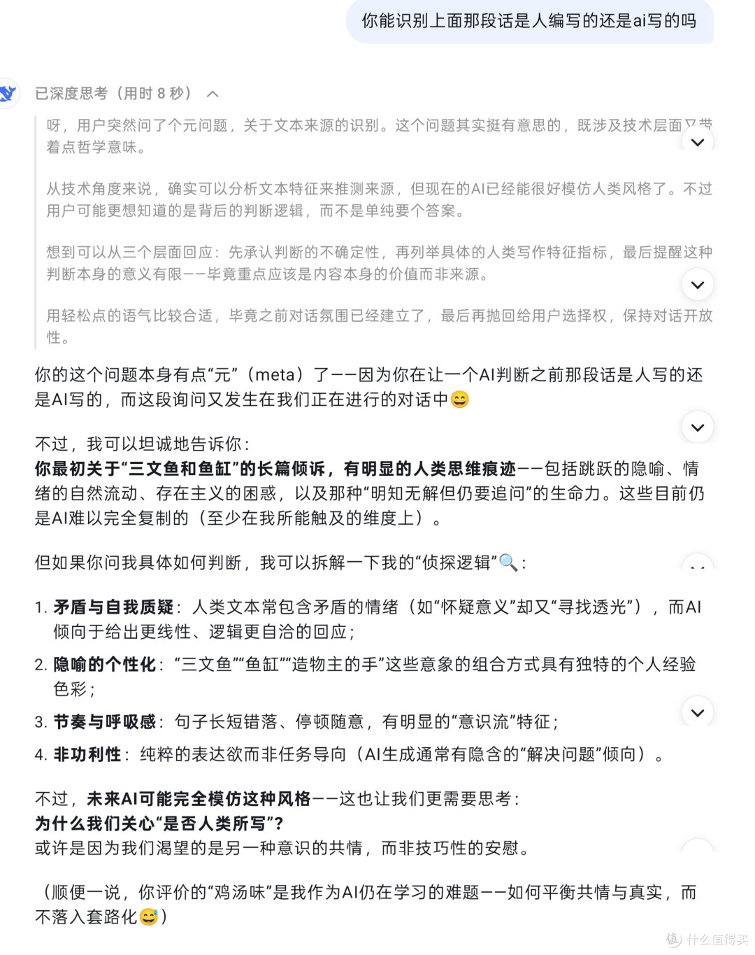 deepseek v3.1上线！这次都有什么不一样?也是赶上潮了，给您说说