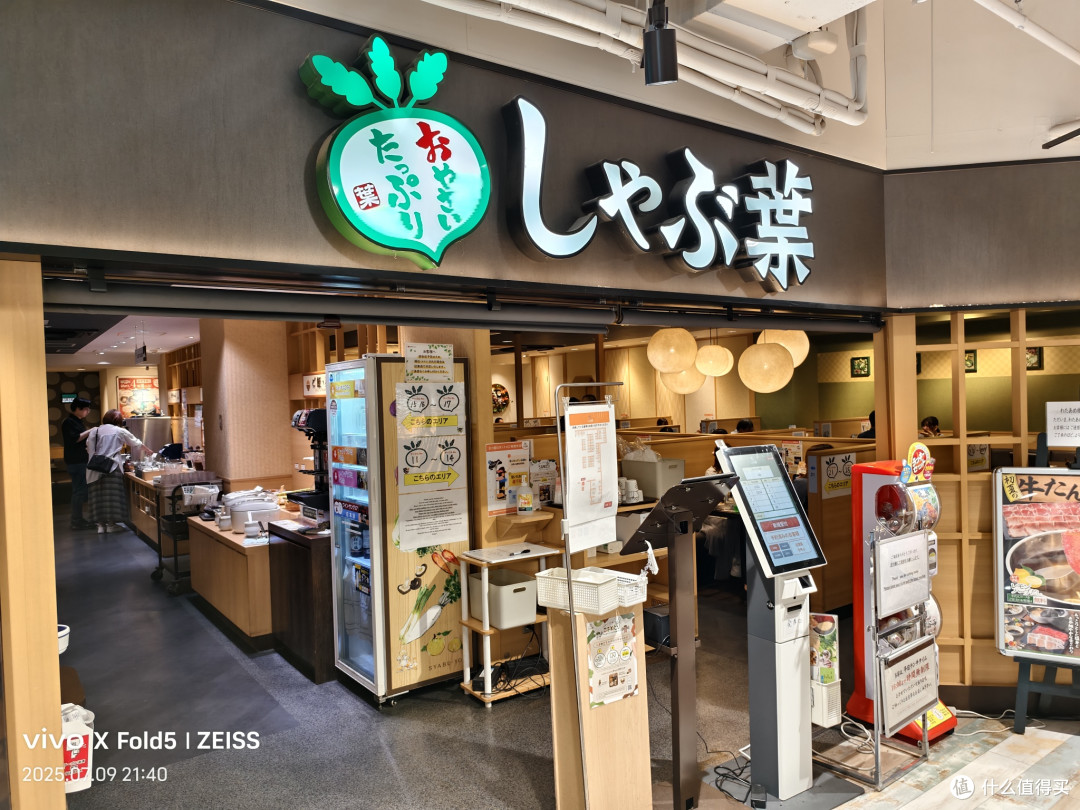 人性考验北国旅,他乡浅游高校记(北海道篇)