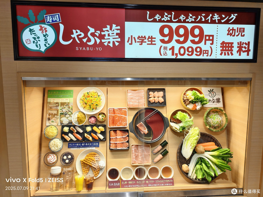 人性考验北国旅,他乡浅游高校记(北海道篇)