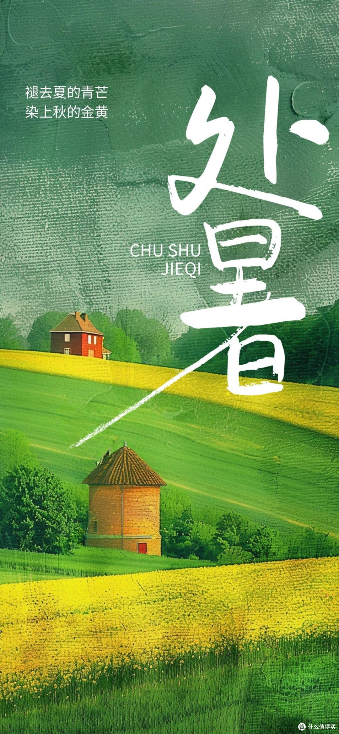 明日处暑,记得多吃“5样宝”,顺应节气,滋润降秋燥,安稳入秋