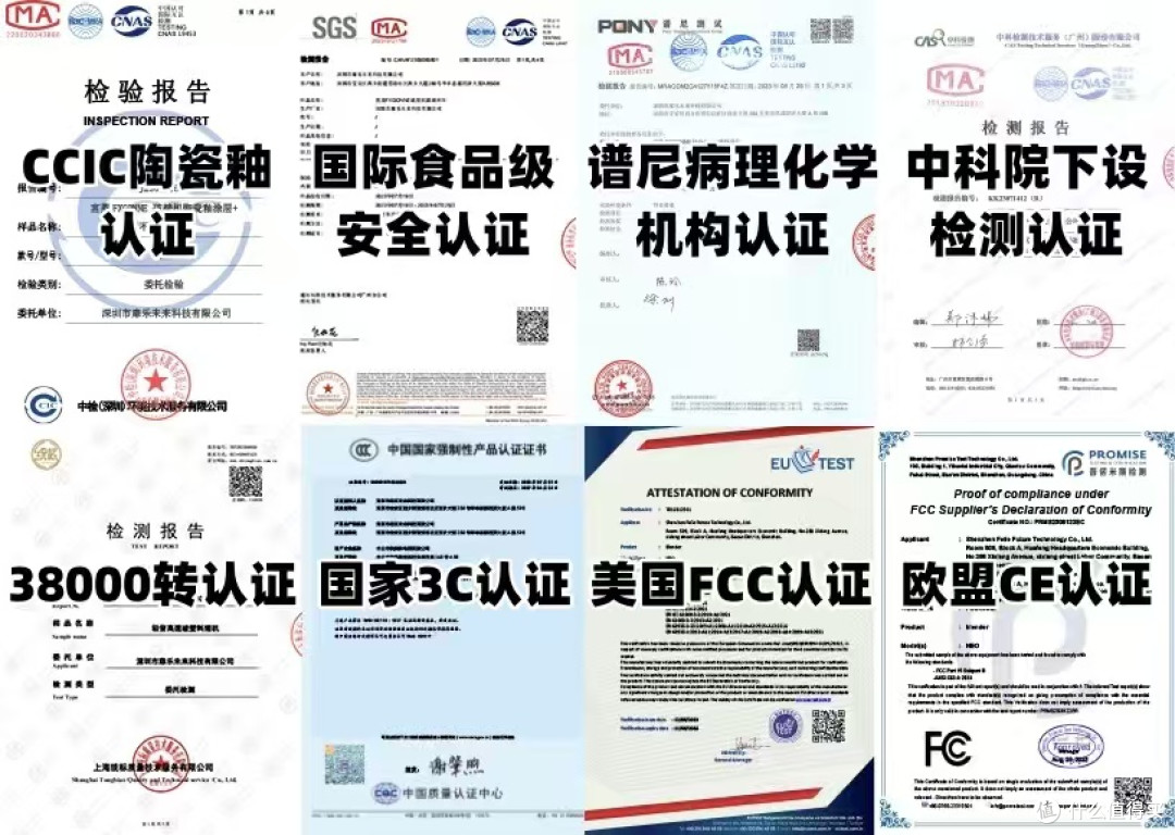 宫菱、九阳、苏泊尔破壁机哪个好?如何选?精品测评全解读