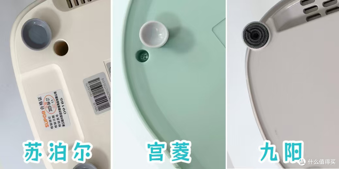 宫菱、九阳、苏泊尔破壁机哪个好?如何选?精品测评全解读