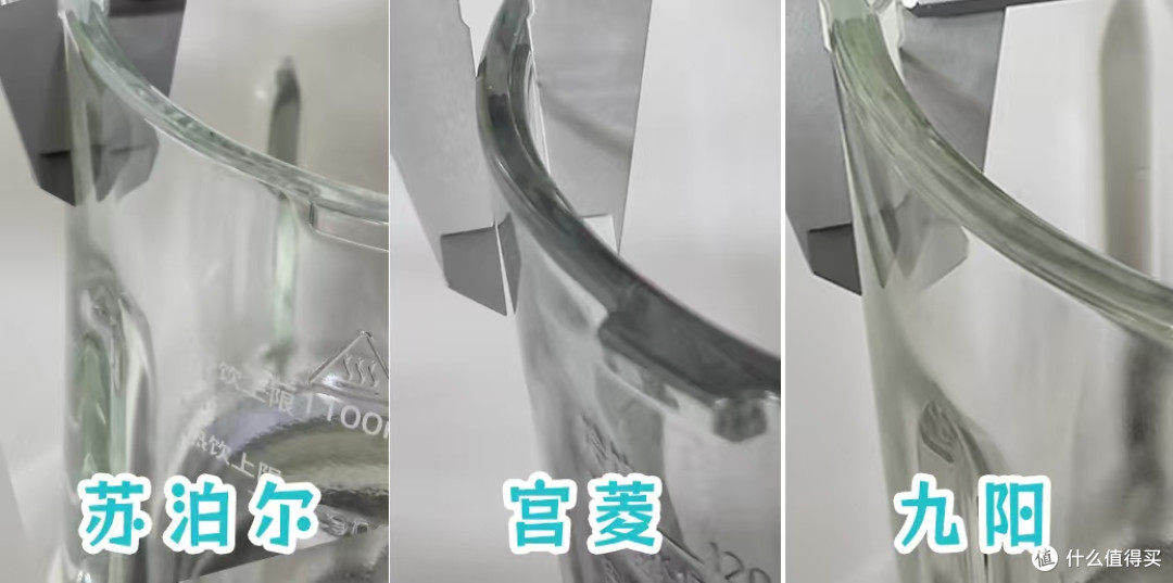 宫菱、九阳、苏泊尔破壁机哪个好?如何选?精品测评全解读