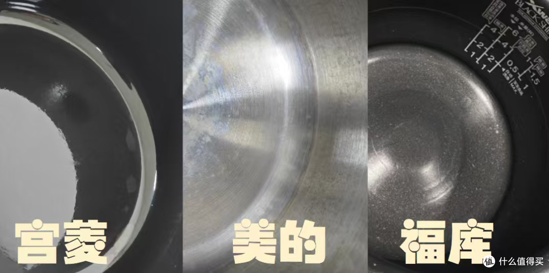宫菱、美的、福库电高压锅怎么样?如何选?主流款真实测评对比