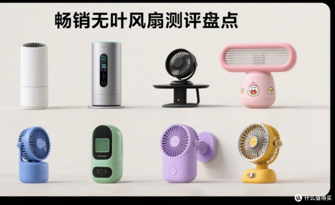 电风扇品牌前十名:热门款实测PK,什么牌子好一看就知