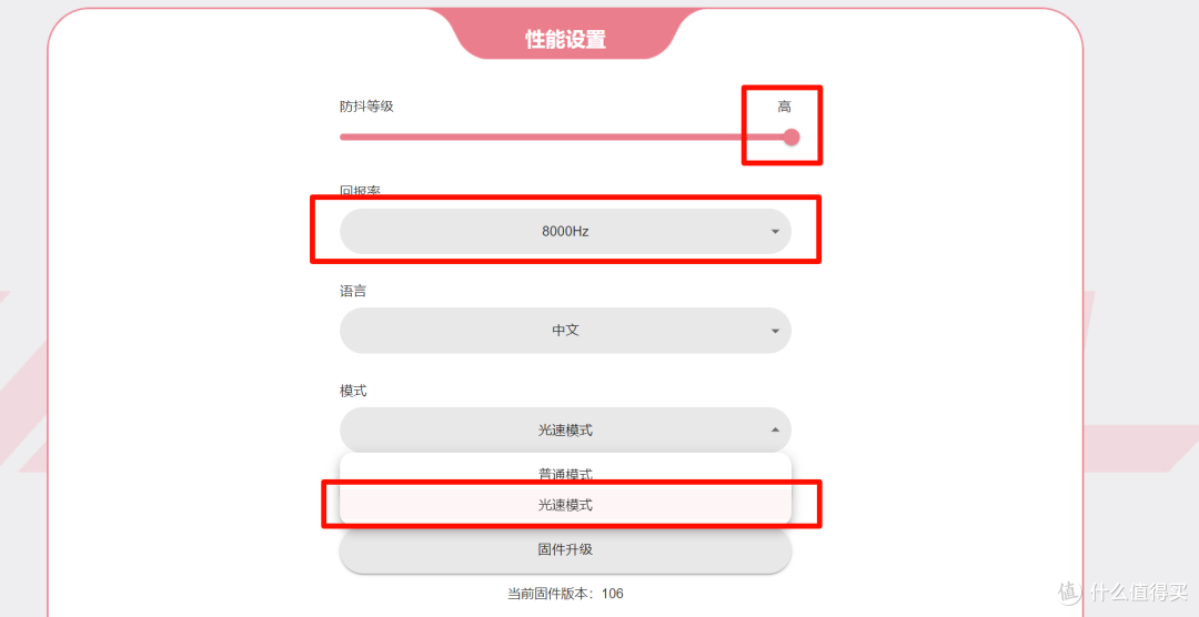 别问多少钱,就问粉不粉?猛男必备的粉嫩键盘!迷你洛75HE