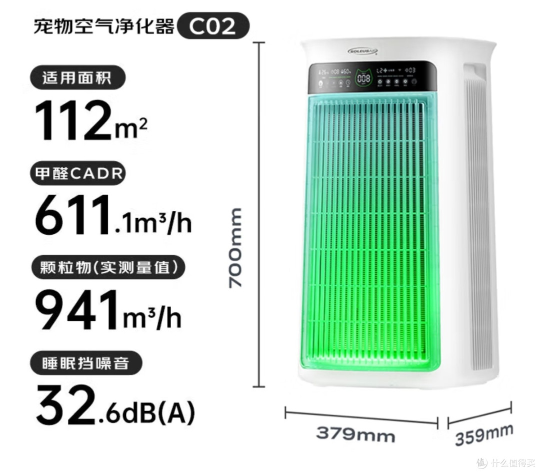铲屎官爱用物|空气净化就选它！