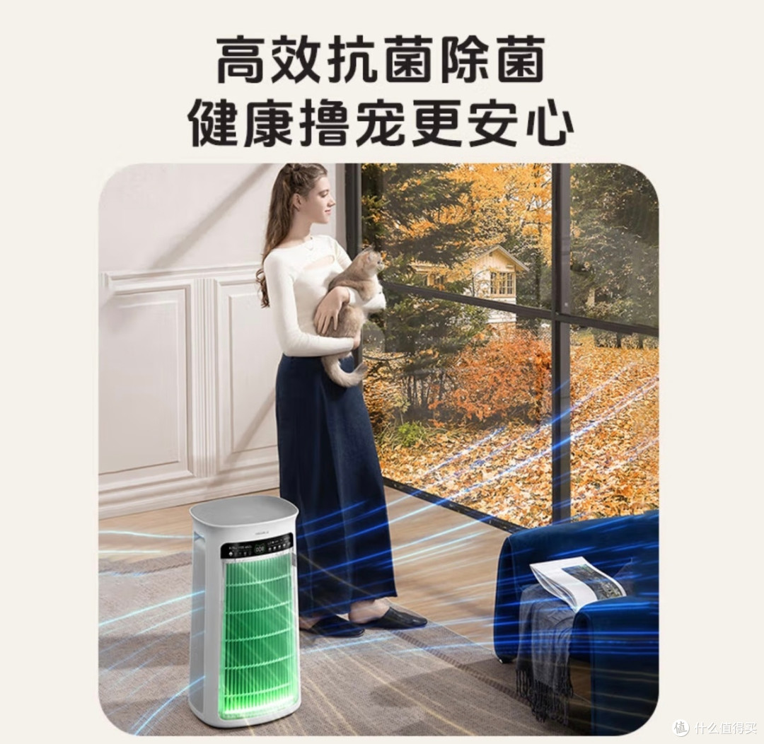 铲屎官爱用物|空气净化就选它！