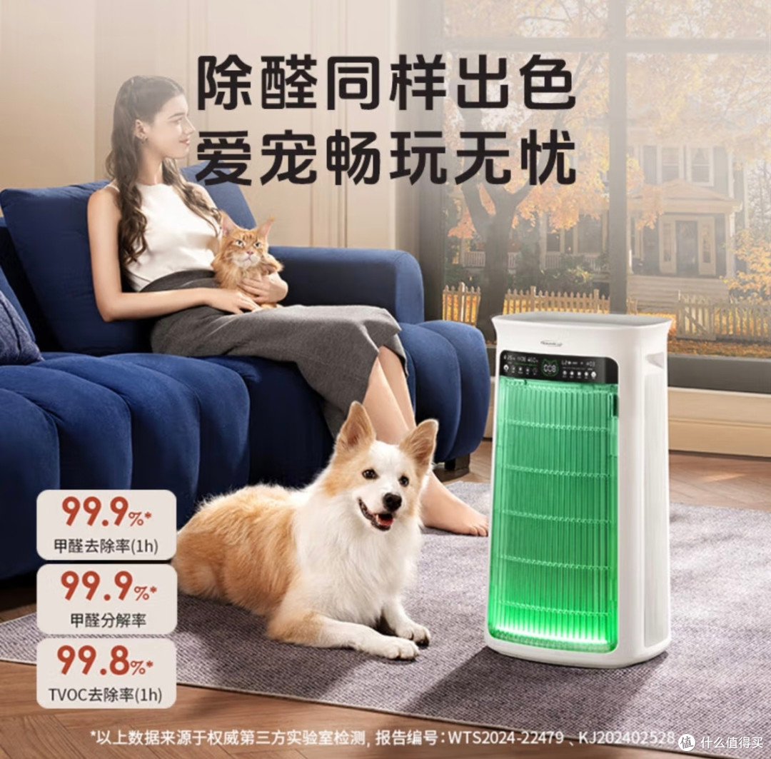 铲屎官爱用物|空气净化就选它！