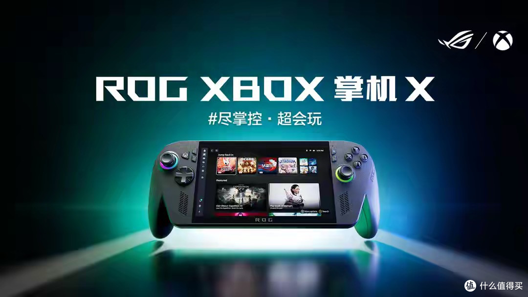 pc xgpu和xbox区别 68a7b1f6f86c11255.jpg_e1080.jpg
