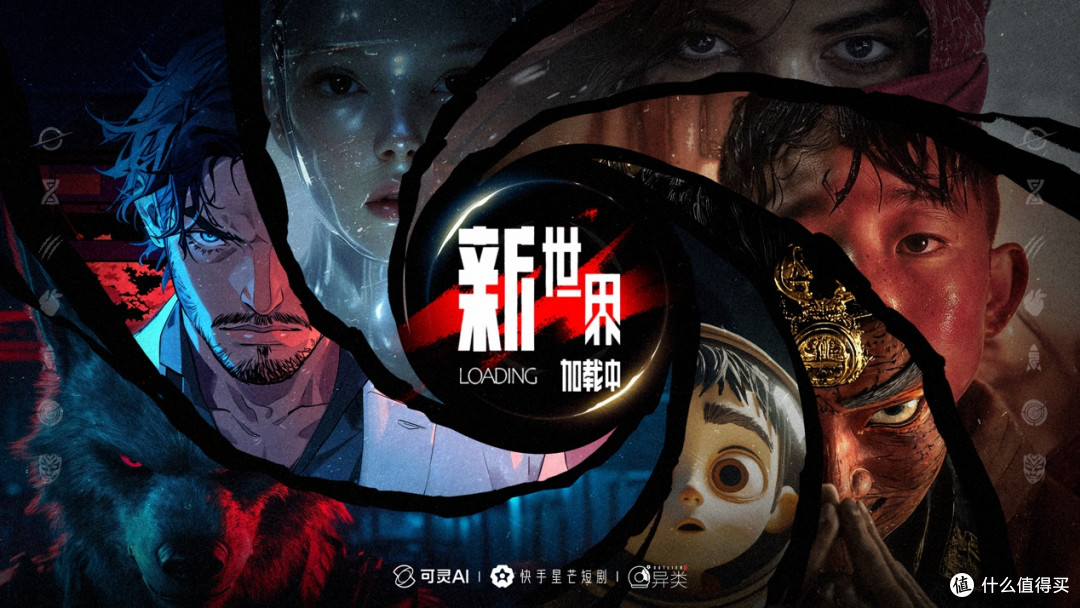 快手披露Q2财报：营收350亿元，经调净利同增超20%