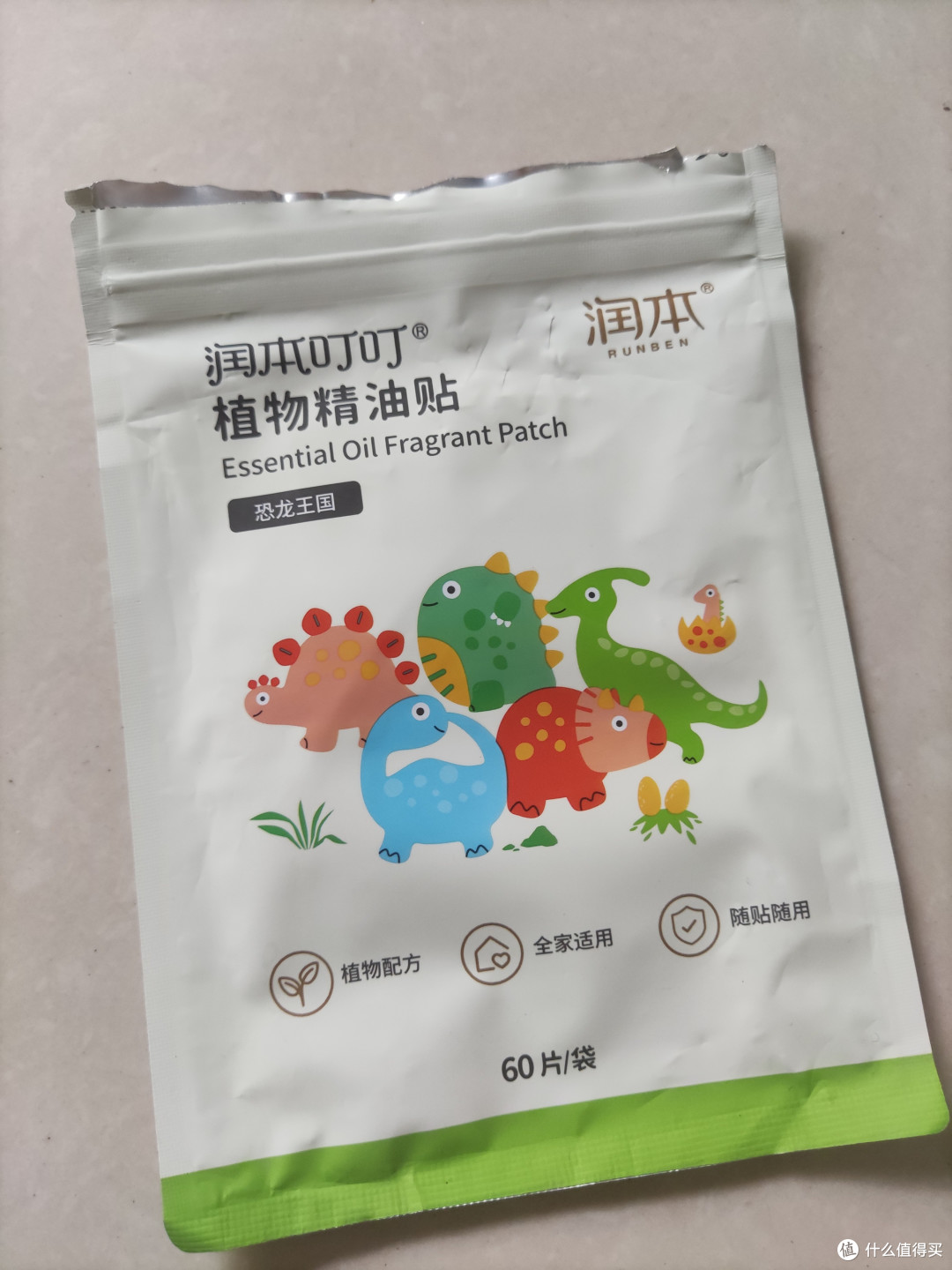 夏天孩子户外活动,贴上润本叮叮植物精油贴更安心