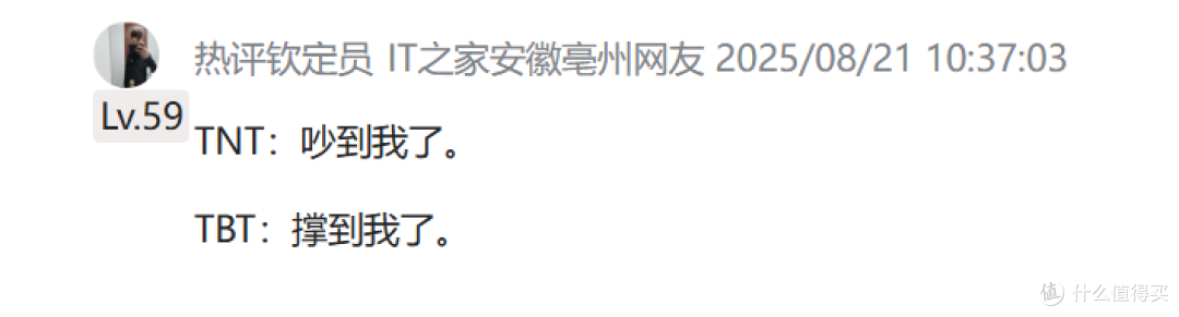 罗永浩发布的新产品，跟康师傅干上了