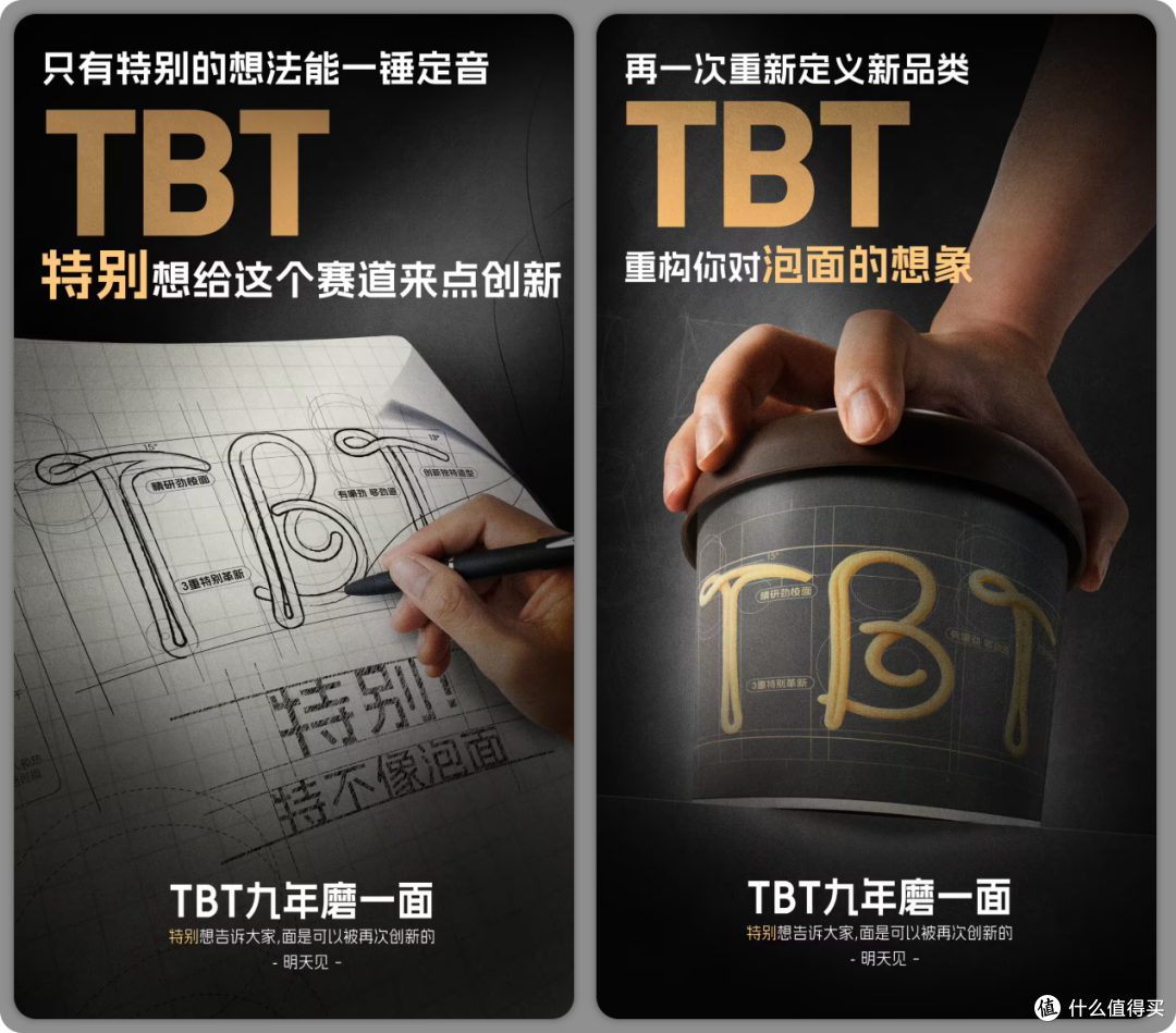 罗永浩发布的新产品，跟康师傅干上了