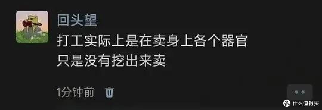 罗永浩发布的新产品，跟康师傅干上了