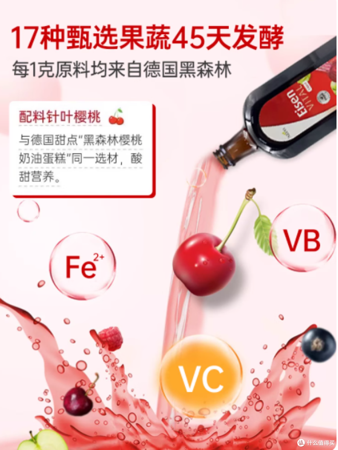 💥亲测有效!Huebner 郝柏娜红铁剂,补铁界的宝藏选手💥