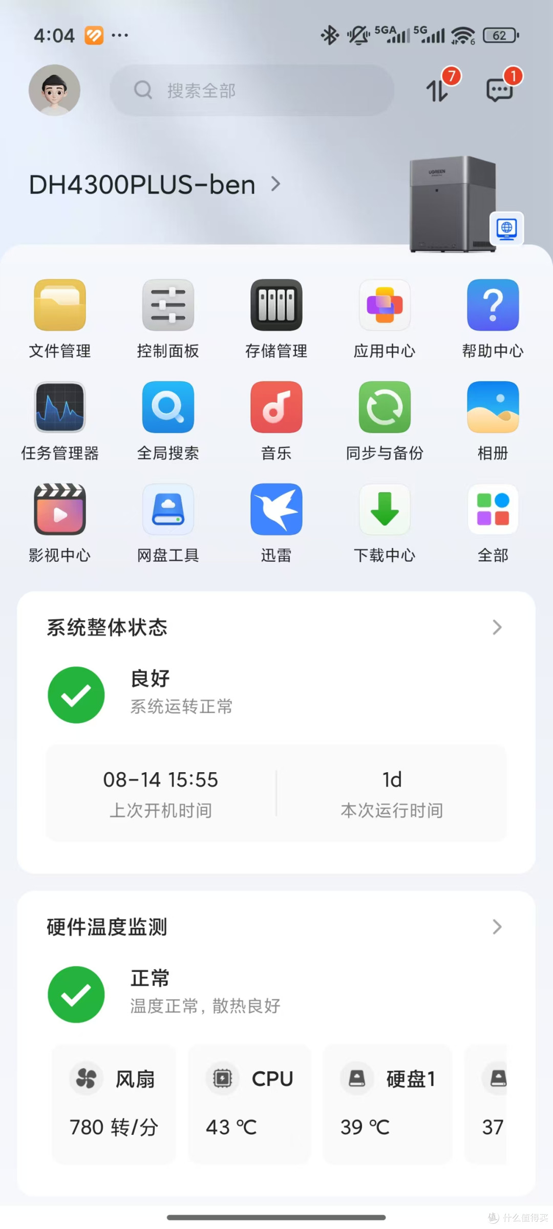 新手也能轻松搞定家庭照片和影视管理！绿联 DH4300 Plus真实测评