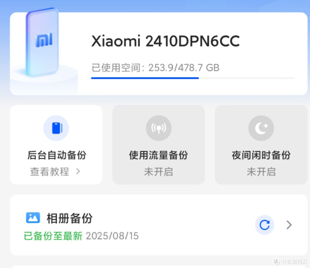 新手也能轻松搞定家庭照片和影视管理！绿联 DH4300 Plus真实测评