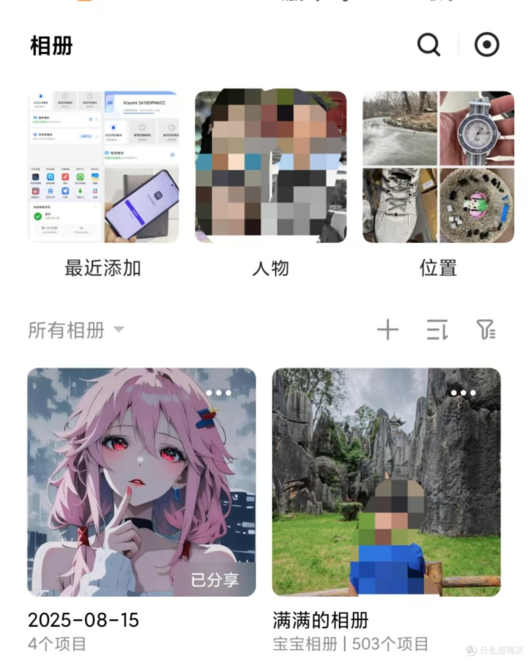 新手也能轻松搞定家庭照片和影视管理！绿联 DH4300 Plus真实测评