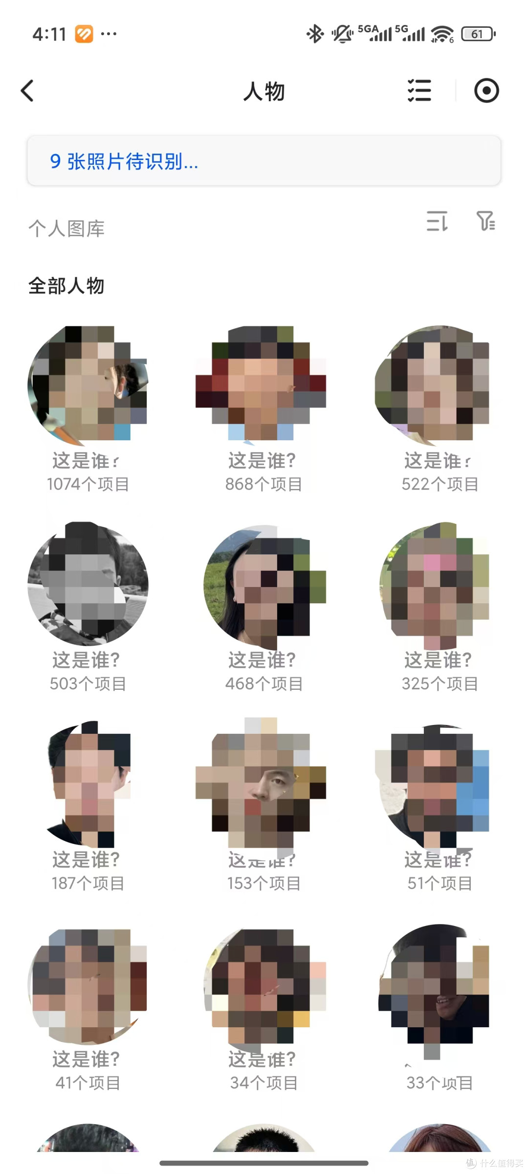新手也能轻松搞定家庭照片和影视管理！绿联 DH4300 Plus真实测评