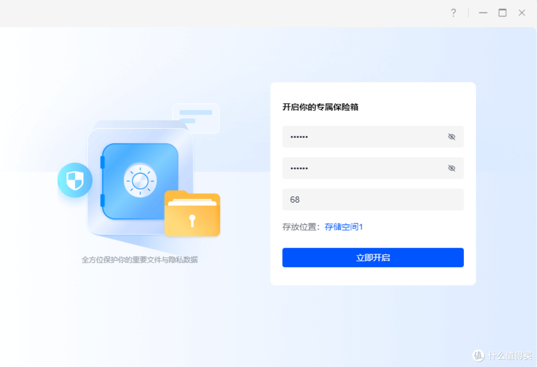 新手也能轻松搞定家庭照片和影视管理！绿联 DH4300 Plus真实测评