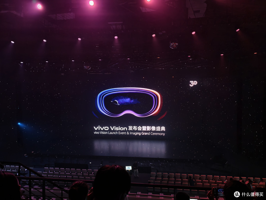 vivo这场发布会猛料太多了:Vision震撼亮相,价格却成谜