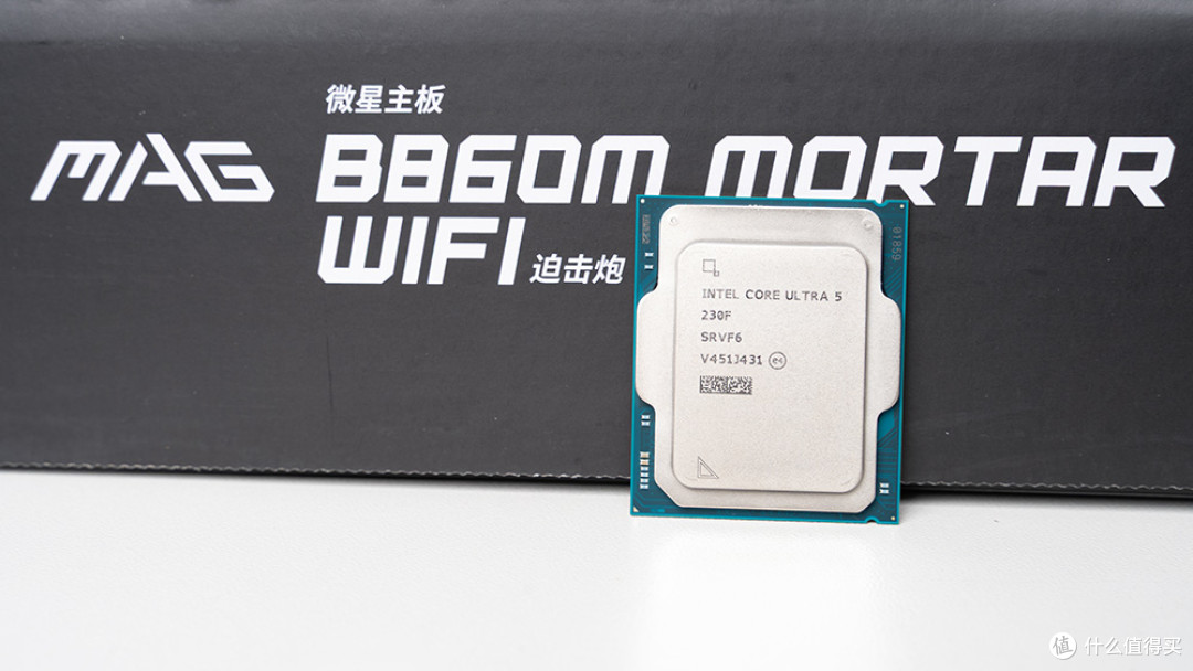 低功耗小钢炮最佳选择?英特尔Ultra 5 230F降价后值得入手吗?