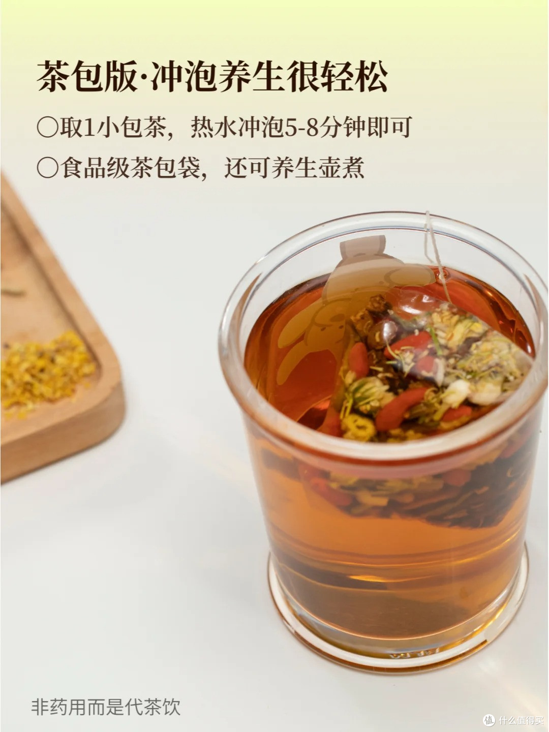 脸油、冒痘、肝火旺?每天一杯内调养生茶!清肝火祛痘真的绝!