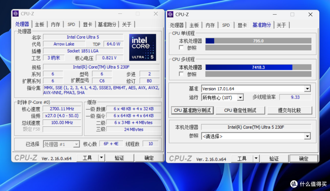 低功耗小钢炮最佳选择?英特尔Ultra 5 230F降价后值得入手吗?