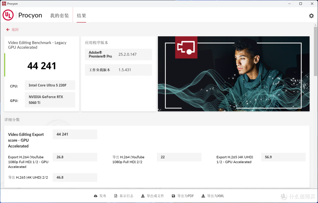 低功耗小钢炮最佳选择?英特尔Ultra 5 230F降价后值得入手吗?