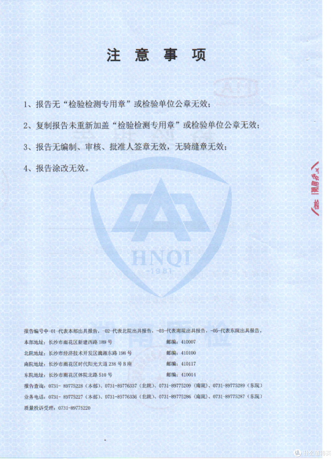 喜讯!爱丽歌电动牙刷权威抽检 16 项全合格,国货品质用实力说话