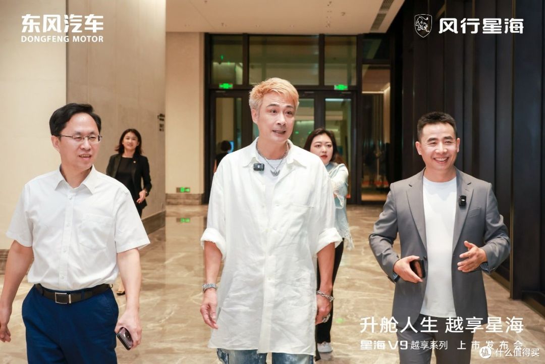 吴镇宇力荐,东风风行星海V9越享系列震撼上市,补贴后14.99万起