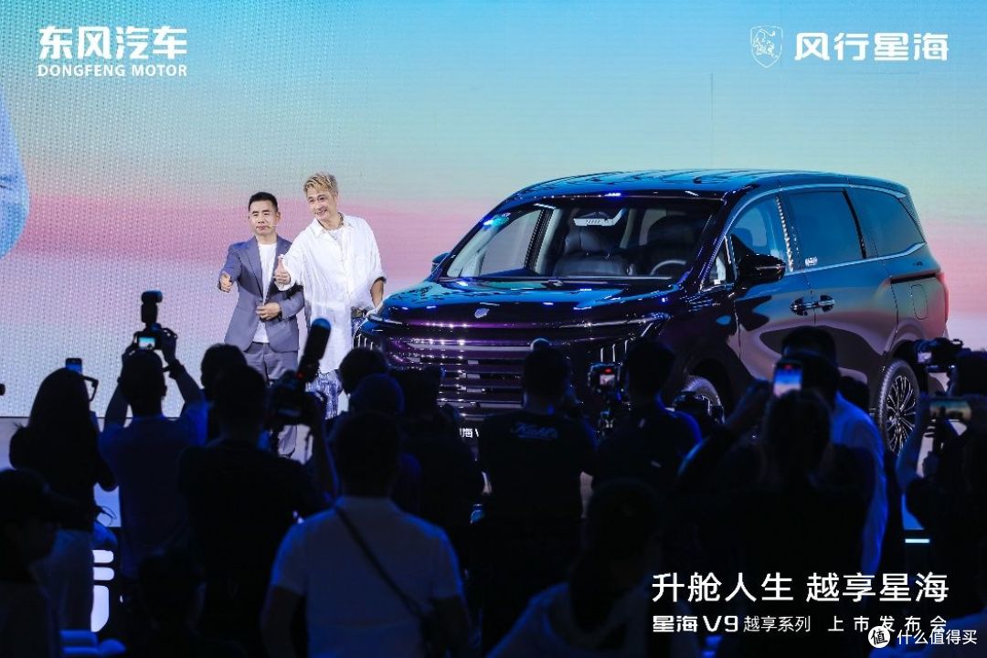 吴镇宇力荐,东风风行星海V9越享系列震撼上市,补贴后14.99万起