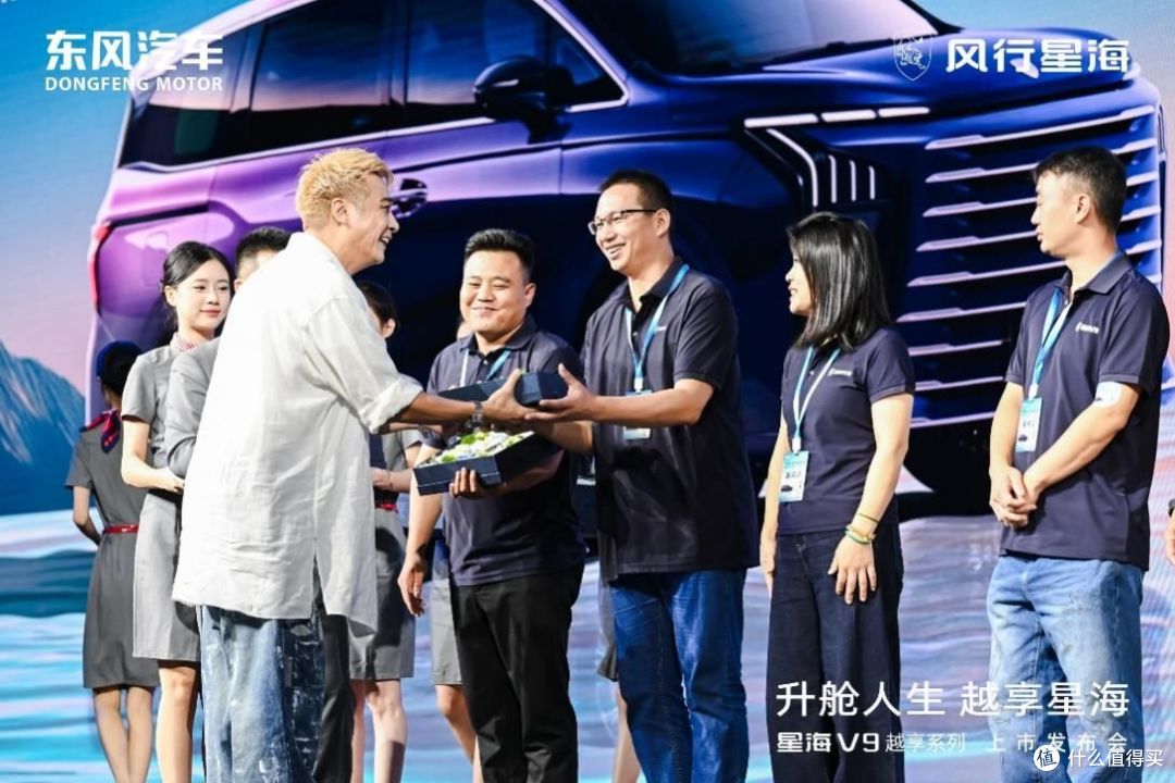 吴镇宇力荐,东风风行星海V9越享系列震撼上市,补贴后14.99万起