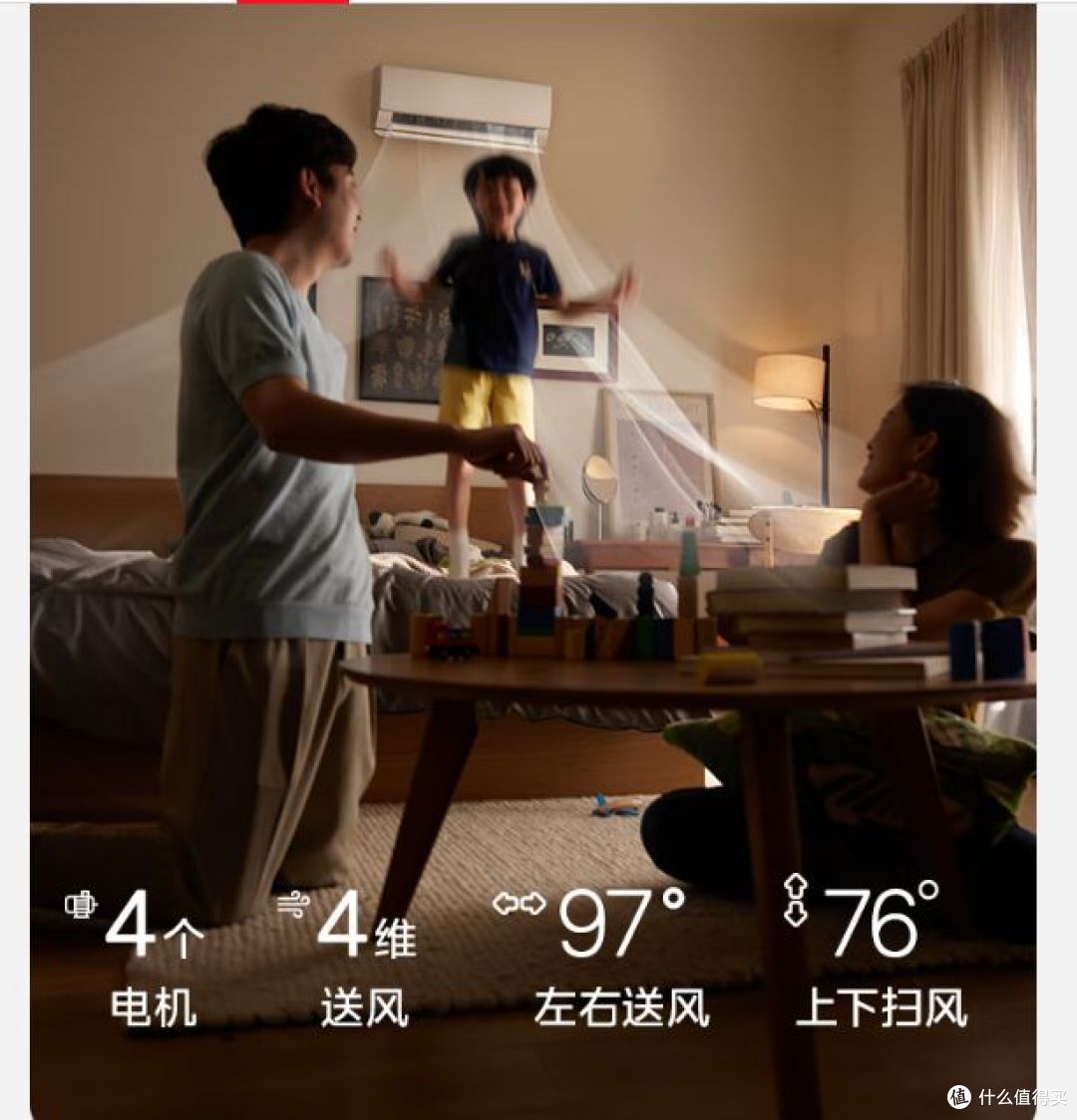 如何选经济又实用的酷省电空调，好方法看这里！